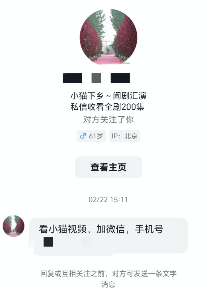 全網(wǎng)追蹤的“賣貓片”可疑廣告<strong></p>
<p>鋼筋網(wǎng)片
</strong>，結(jié)果出人意料:鋼筋網(wǎng)片
